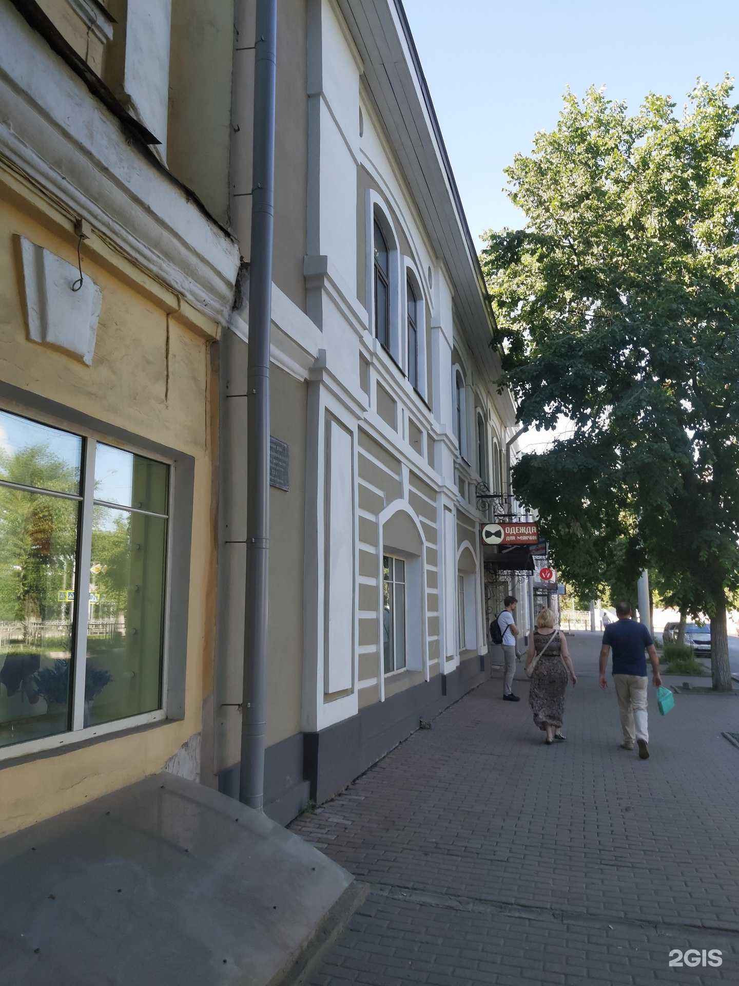 Отзывы на компанию fugu.bar в Вологде c фото - фотография 2 из 2