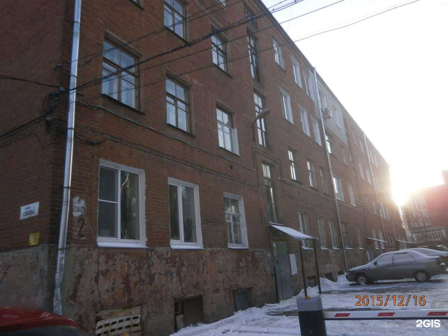 Отзывы на компанию Форма Свободы в Туле c фото - фотография 2 из 2