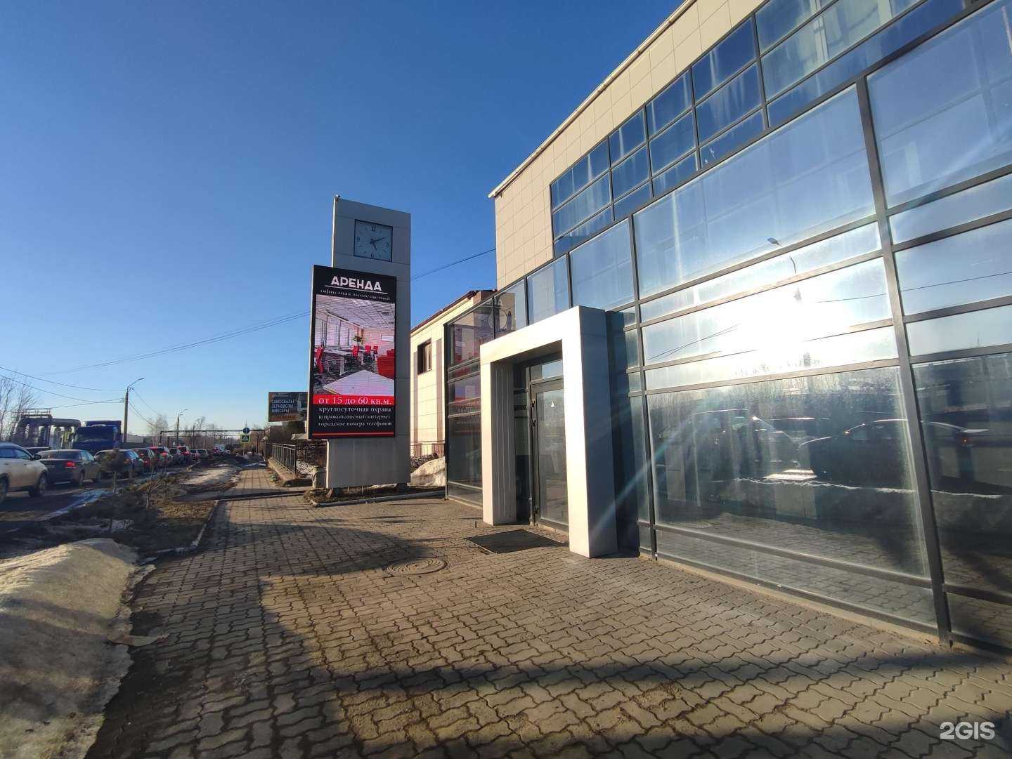 Отзывы на компанию Виллстрой в Смоленске c фото - фотография 2 из 2