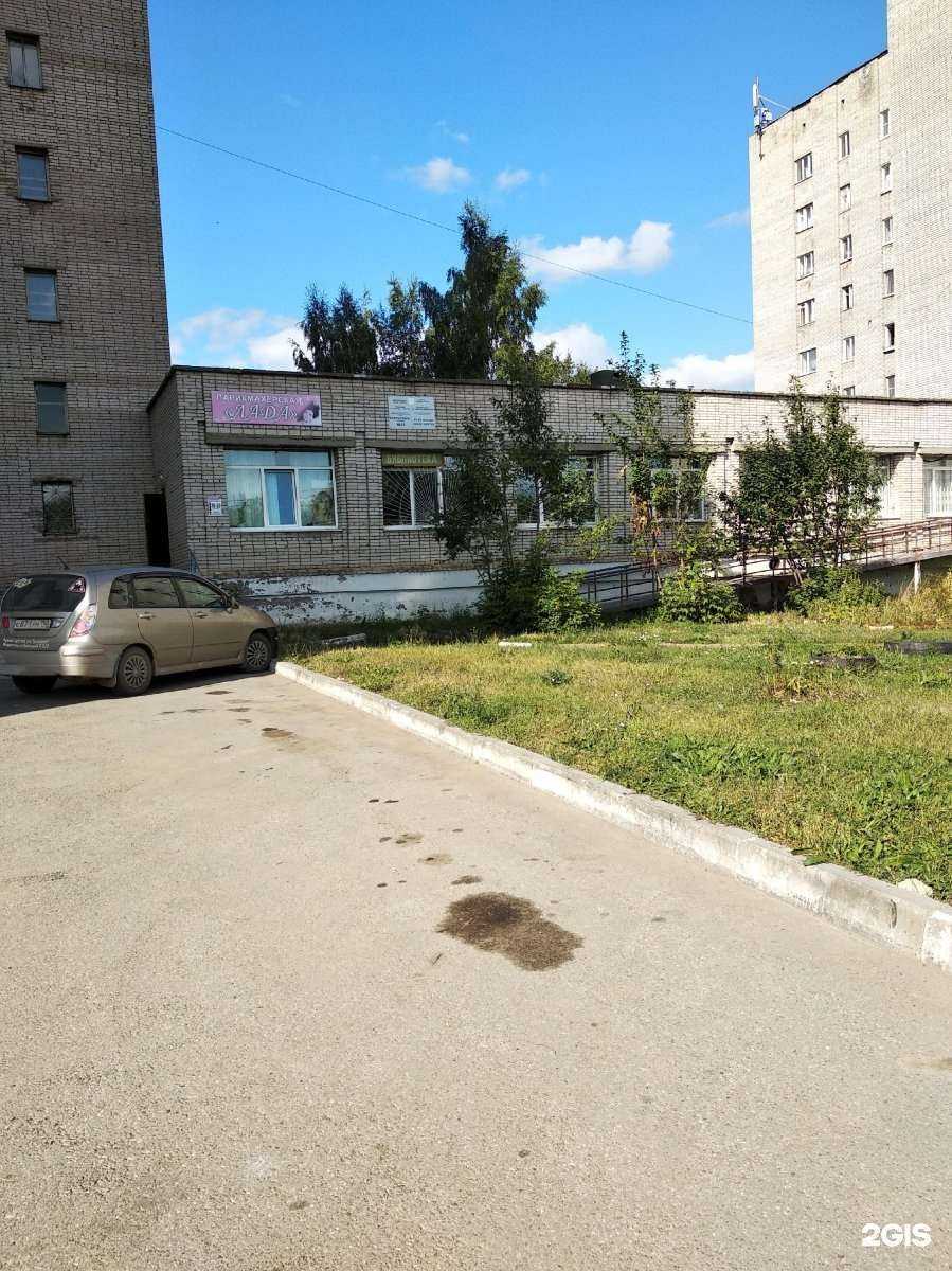 Отзывы на компанию Лада в г. Ижевск c фото