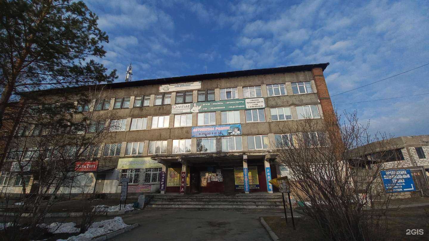 Отзывы на компанию Родник в Шелехове c фото - фотография 2 из 2