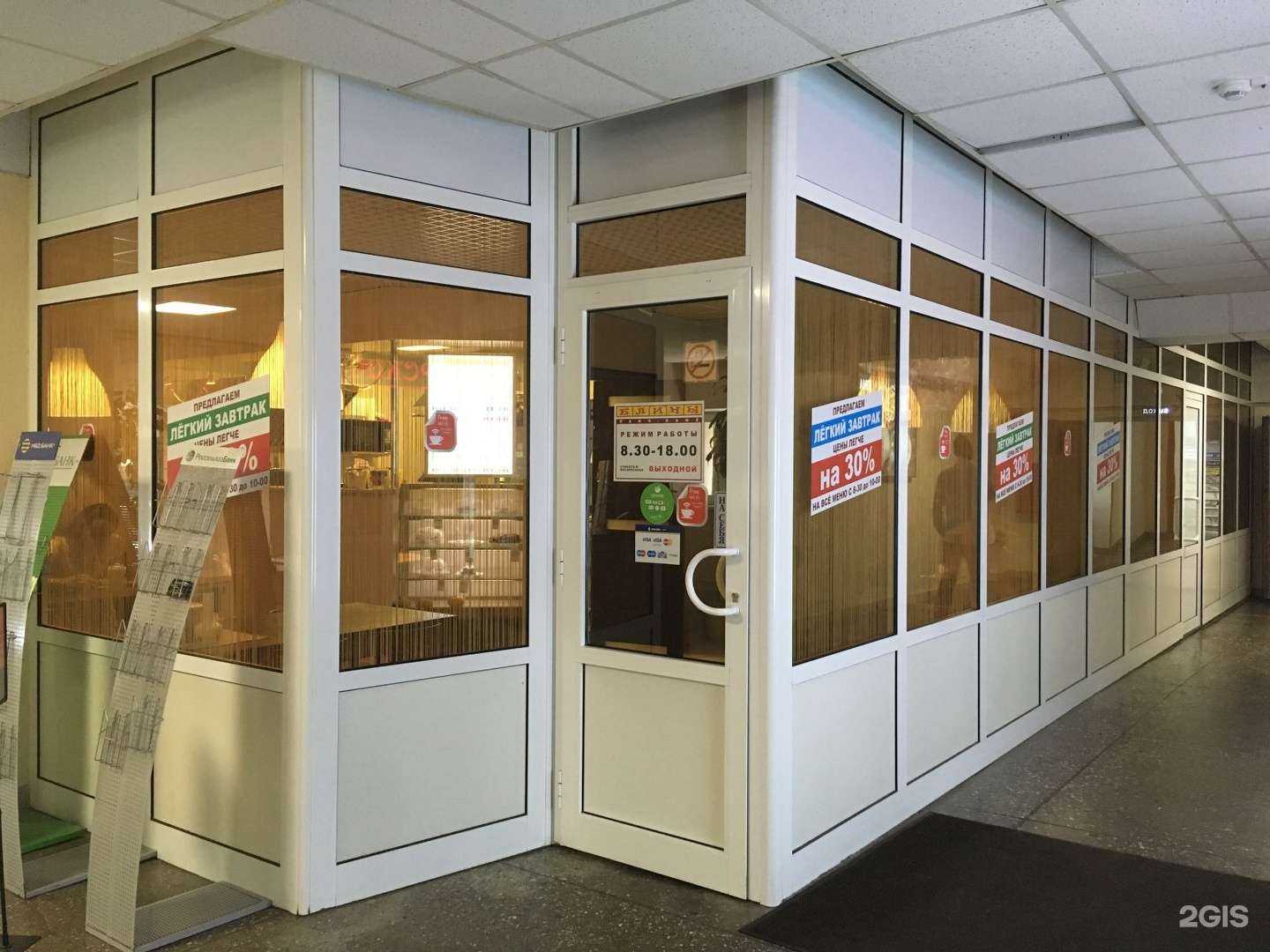 Отзывы на компанию Блинная в Нижнем Новгороде c фото