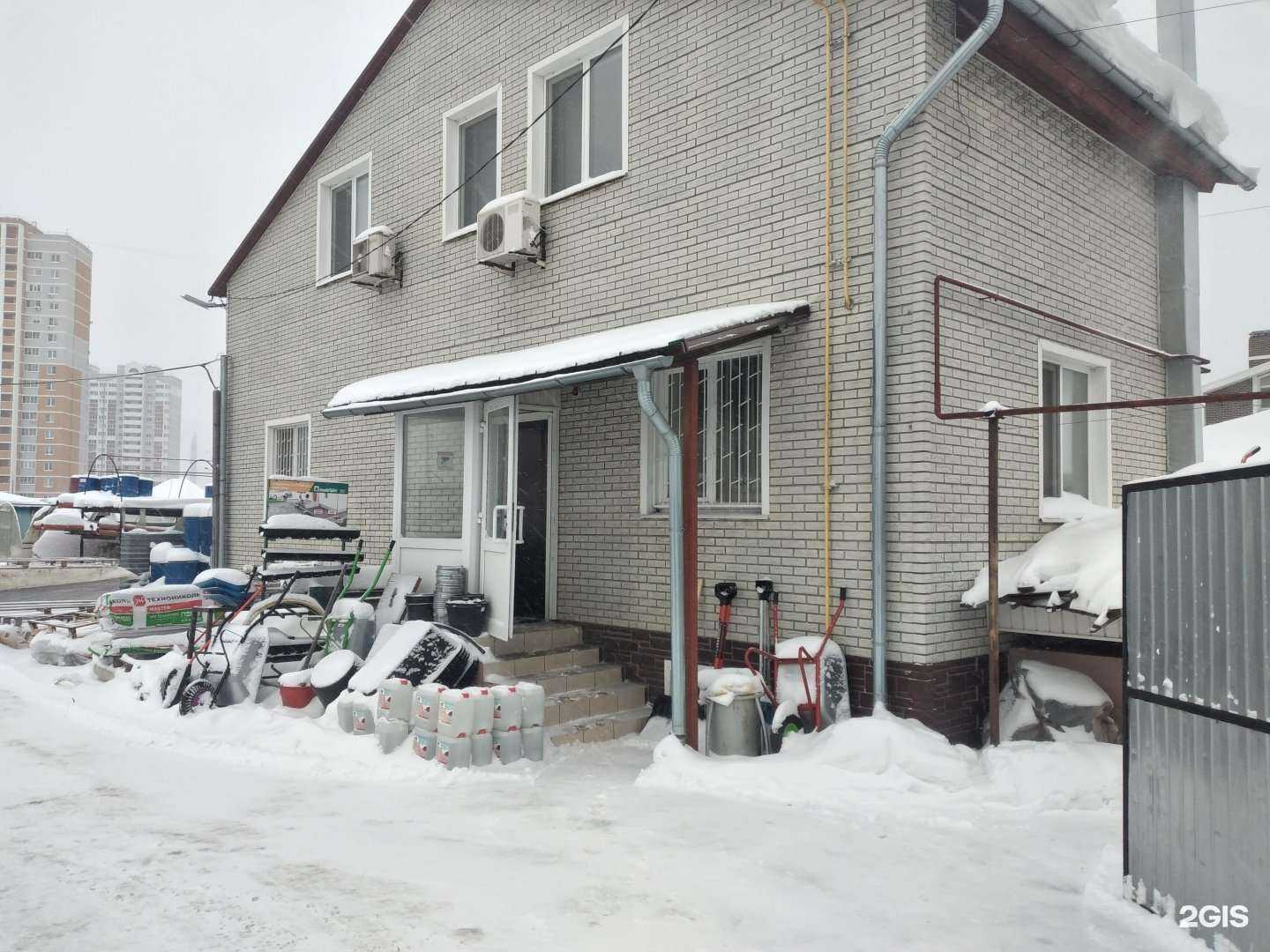 Отзывы на компанию Стройбаза 71 в Туле c фото - фотография 2 из 2