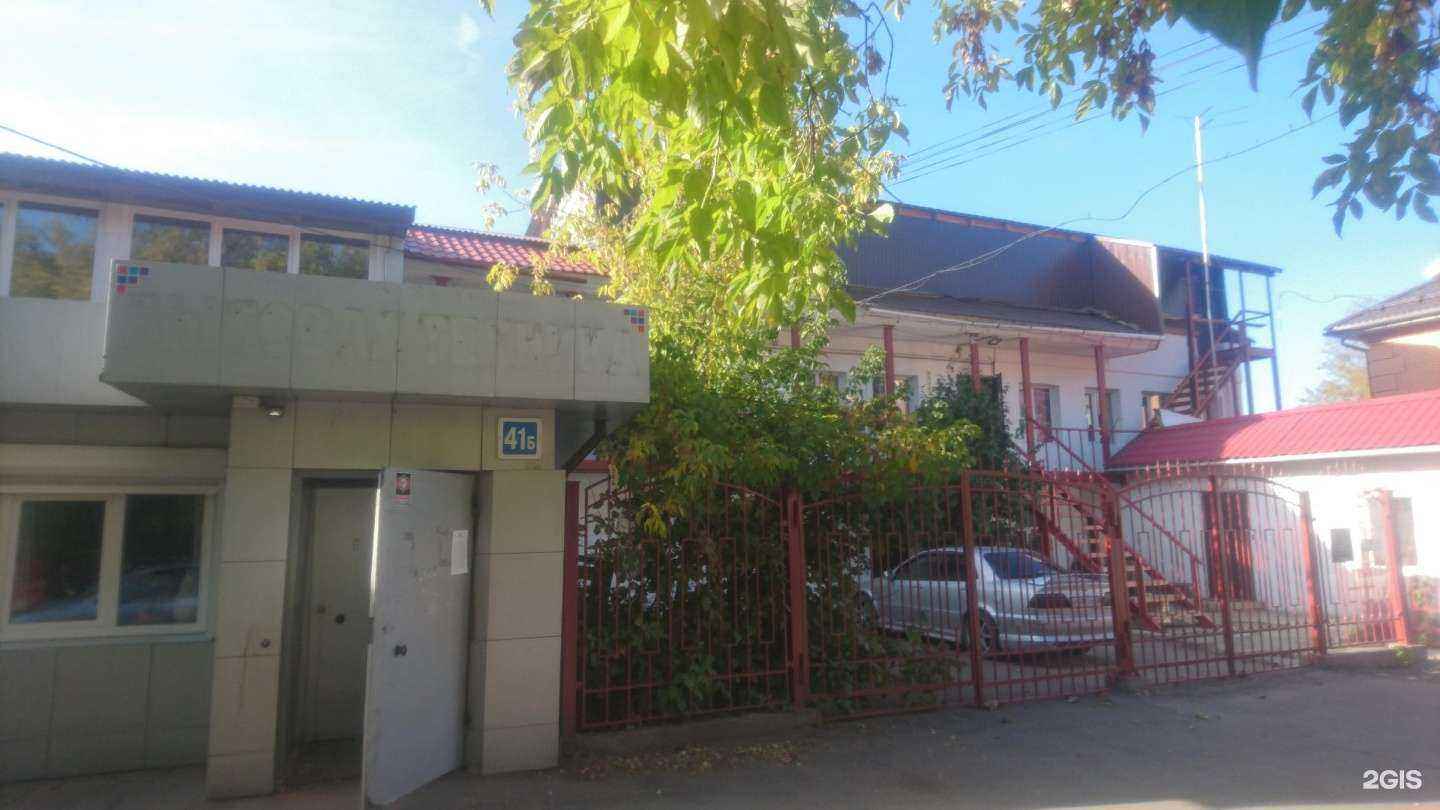 Отзывы на компанию Бьюти студия в Иркутске c фото - фотография 2 из 2