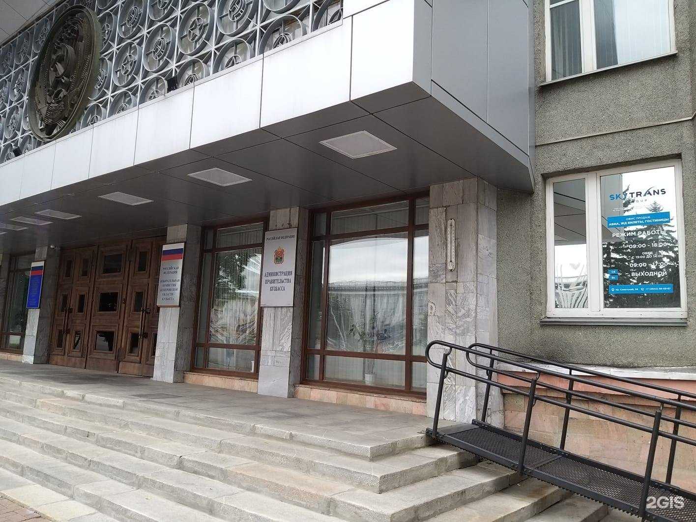 Отзывы на компанию Скайтрансгрупп в г. Кемерово c фото