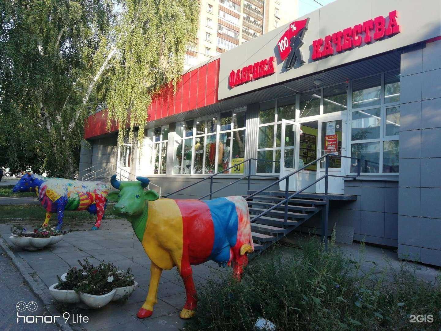 Отзывы на компанию Привозъ в Самаре c фото - фотография 2 из 2