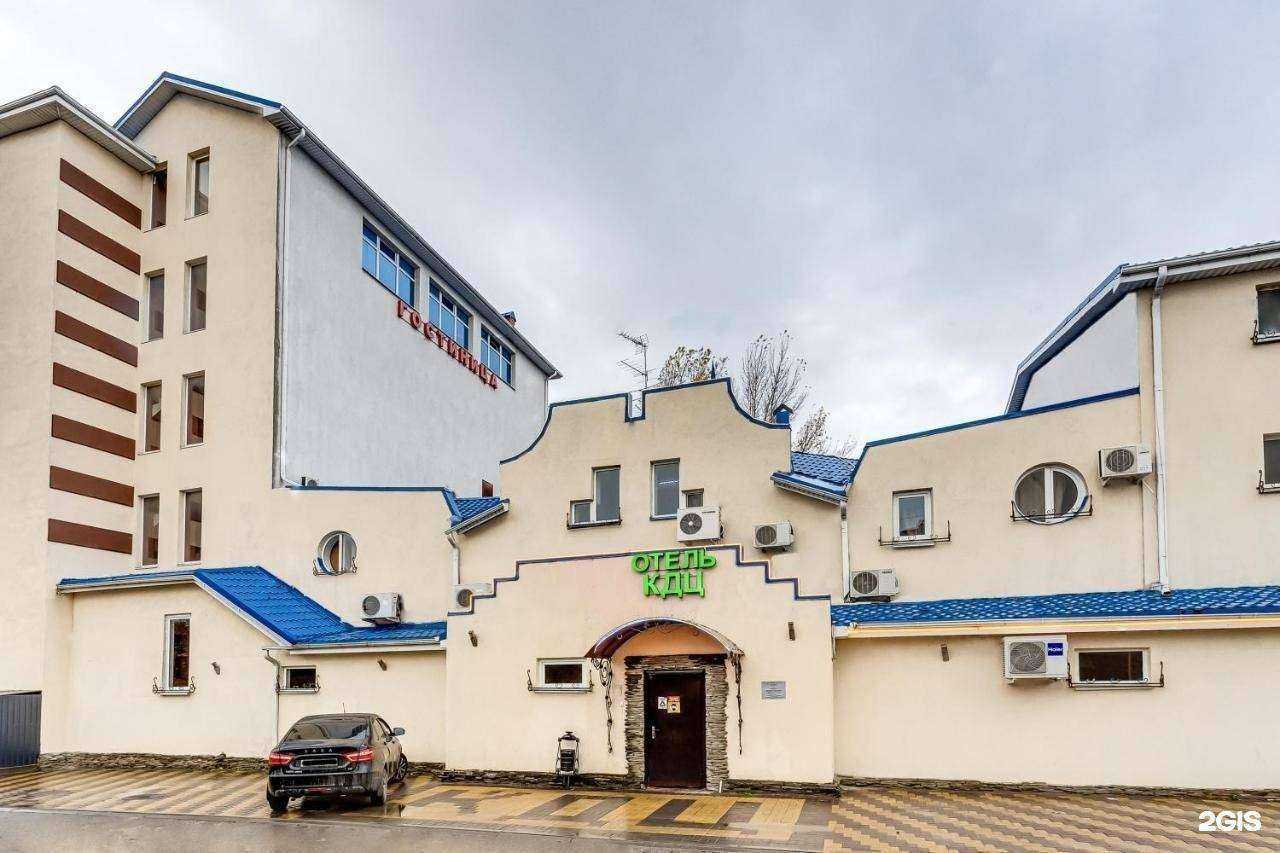 Отзывы на компанию КДЦ в г. Ростов-на-Дону c фото