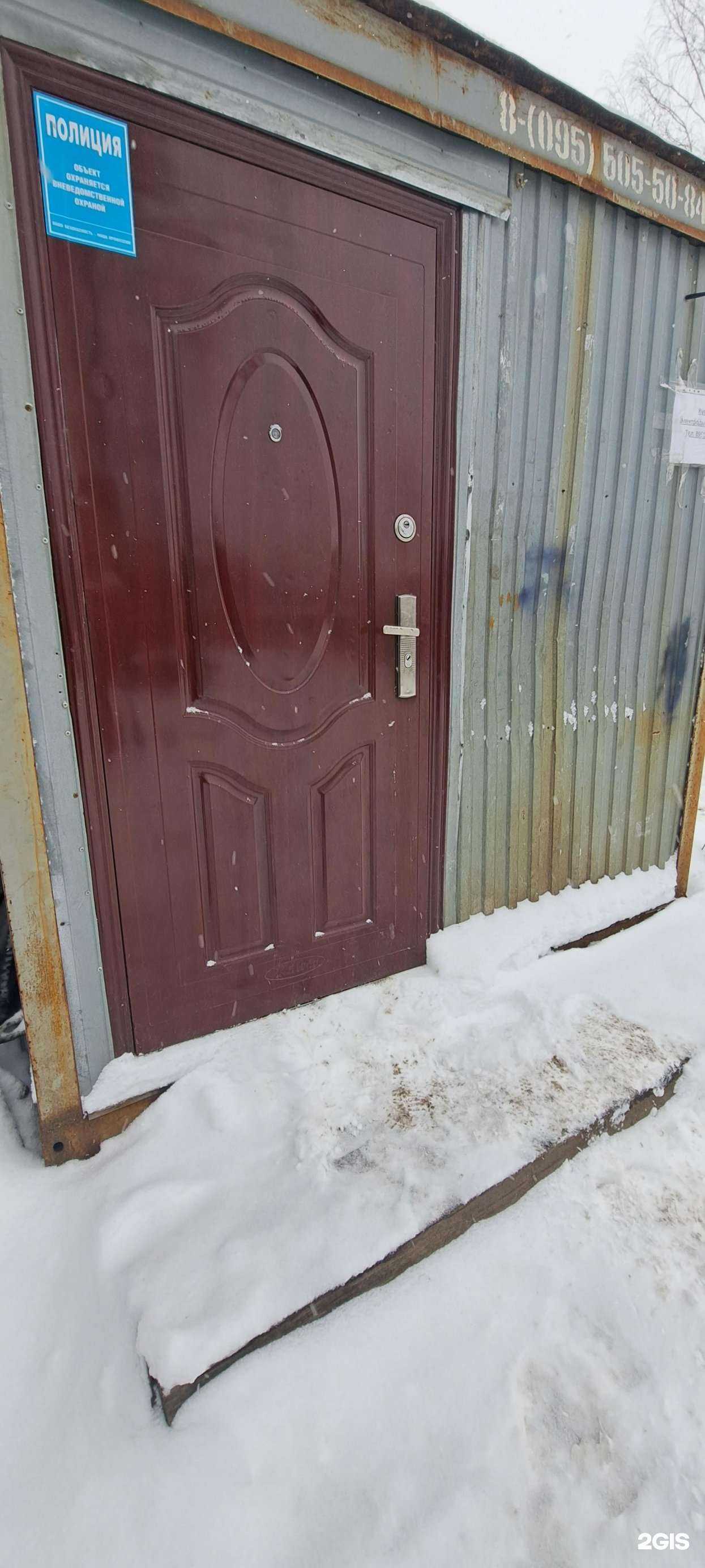 Отзывы на компанию Патриот в г. Кстово c фото