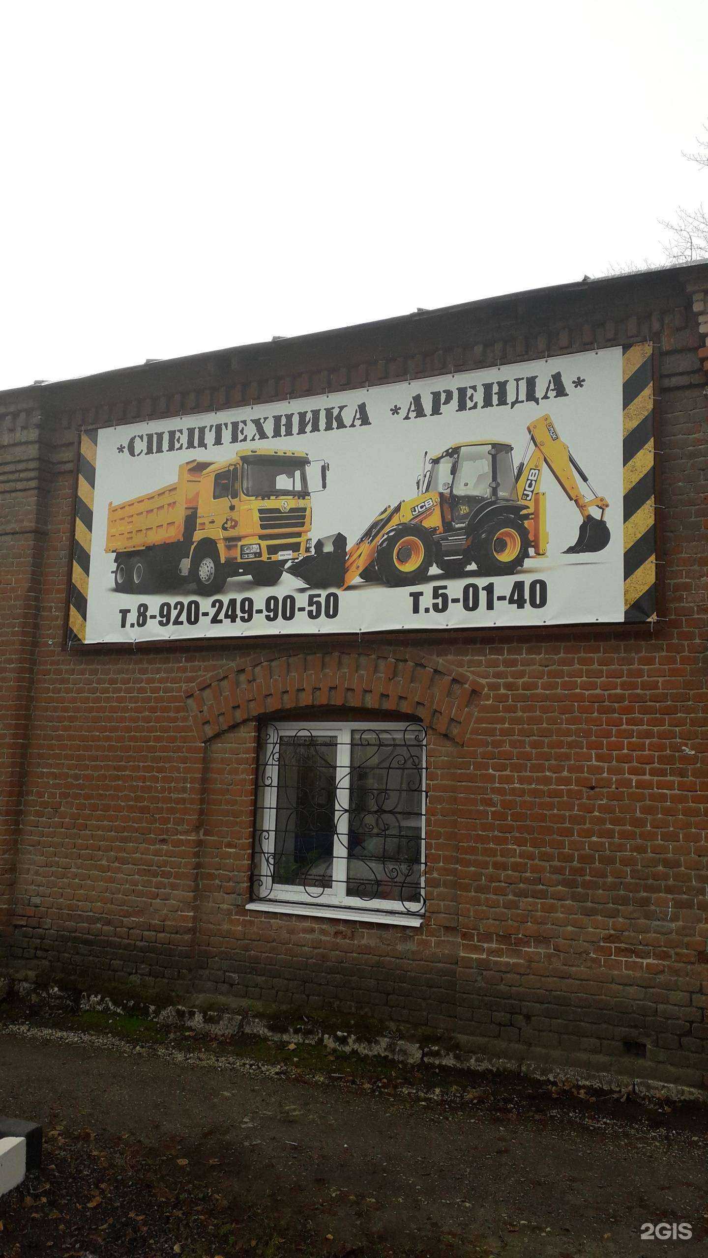 Отзывы на компанию Мегастрой в г. Елец c фото