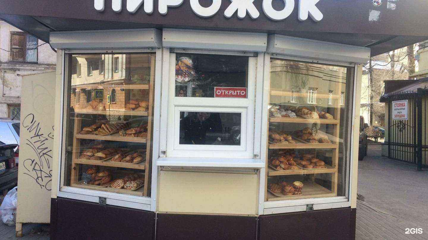 Отзывы на компанию Русский Аппетит в г. Воронеж c фото