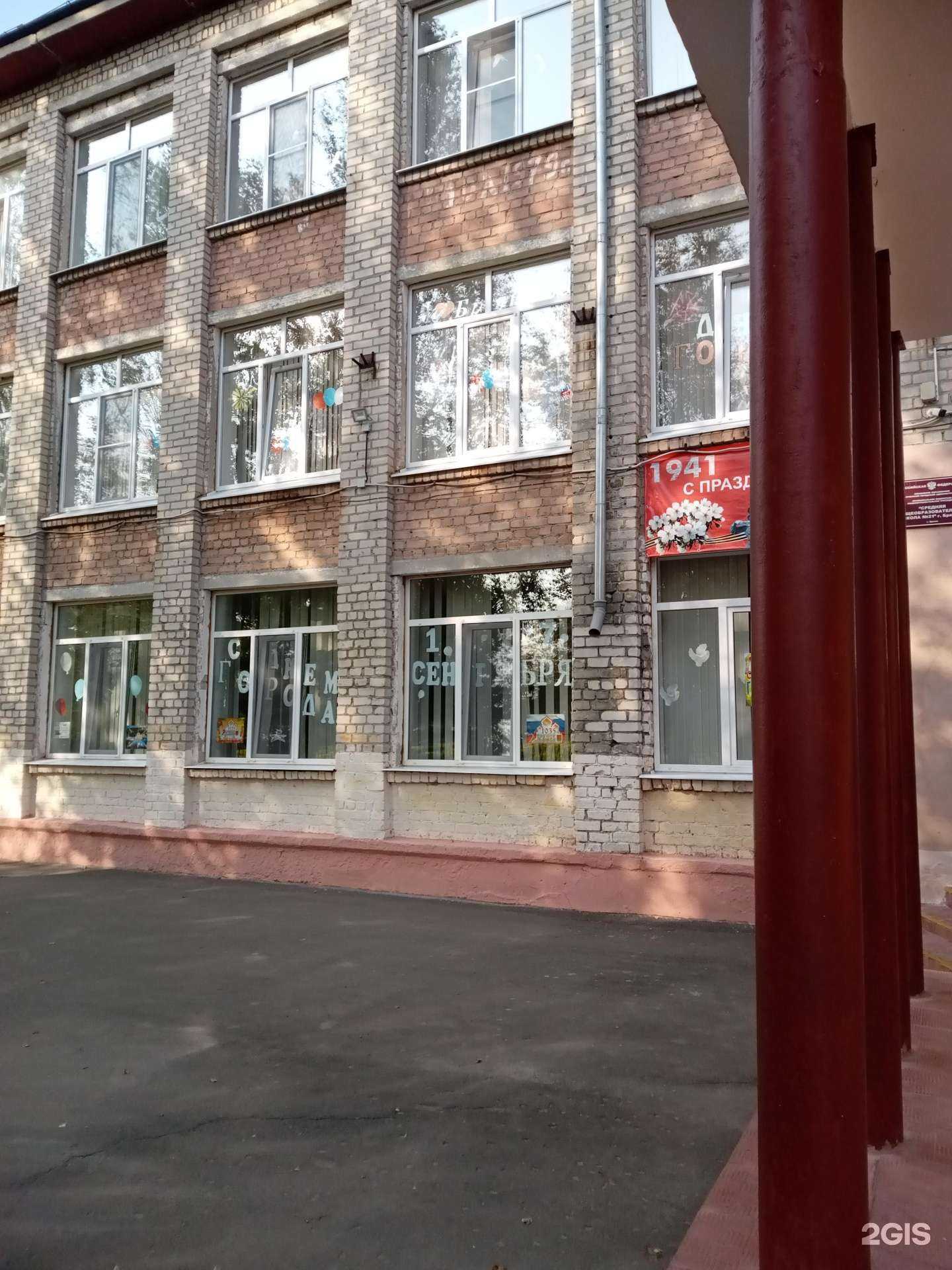 Отзывы на компанию Средняя школа №21 в г. Брянск c фото