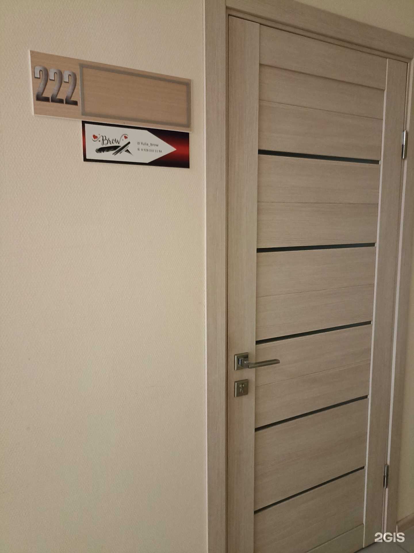 Отзывы на компанию Brow в Минеральных Водах c фото