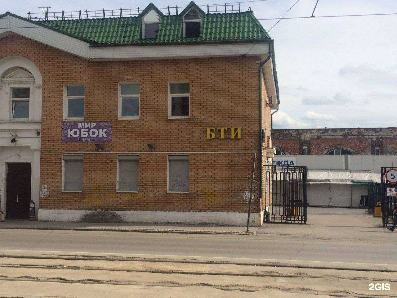 Отзывы на компанию Гео сфера в г. Пермь c фото