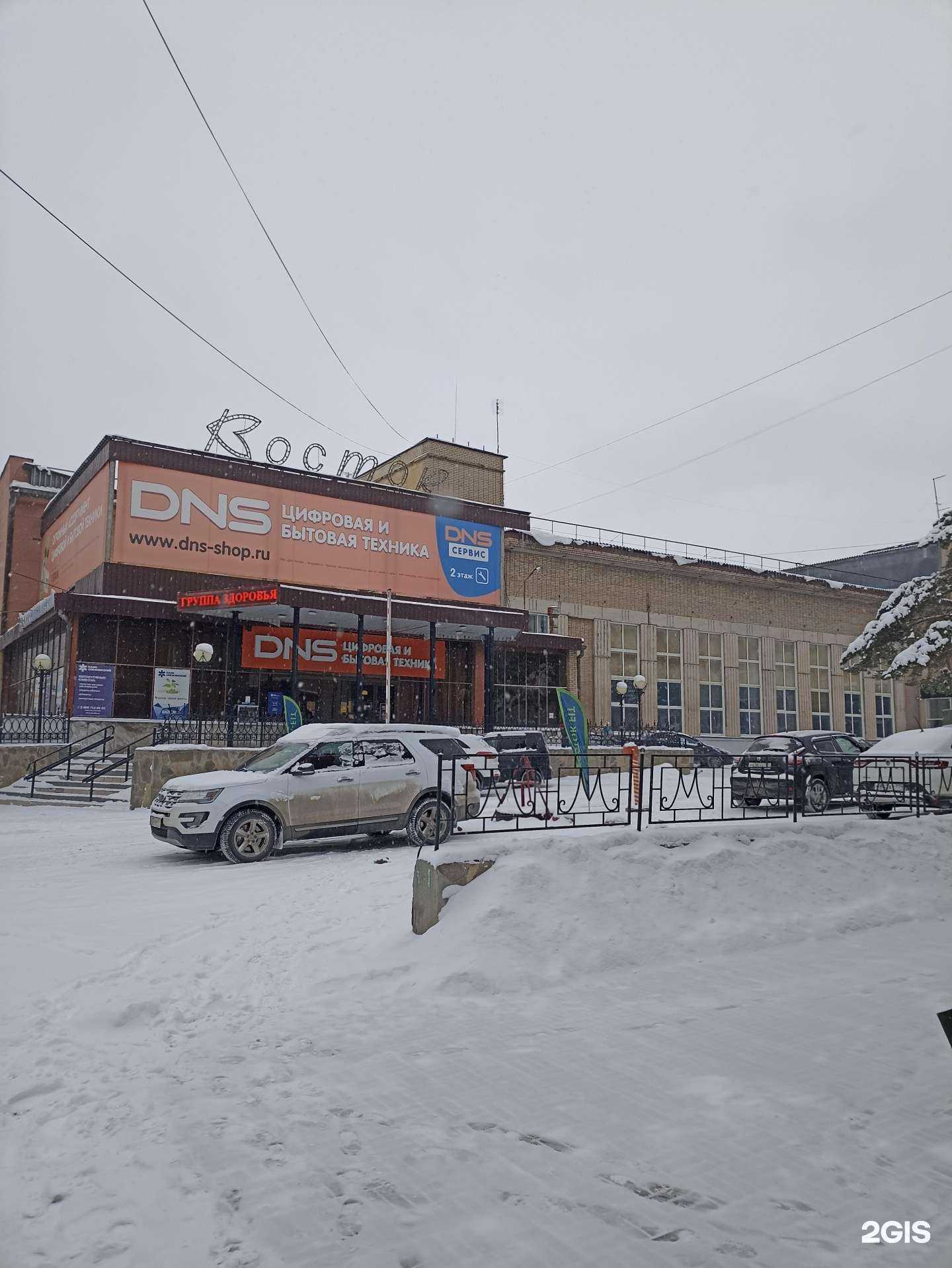 Отзывы на компанию МиССиМ в г. Челябинск c фото