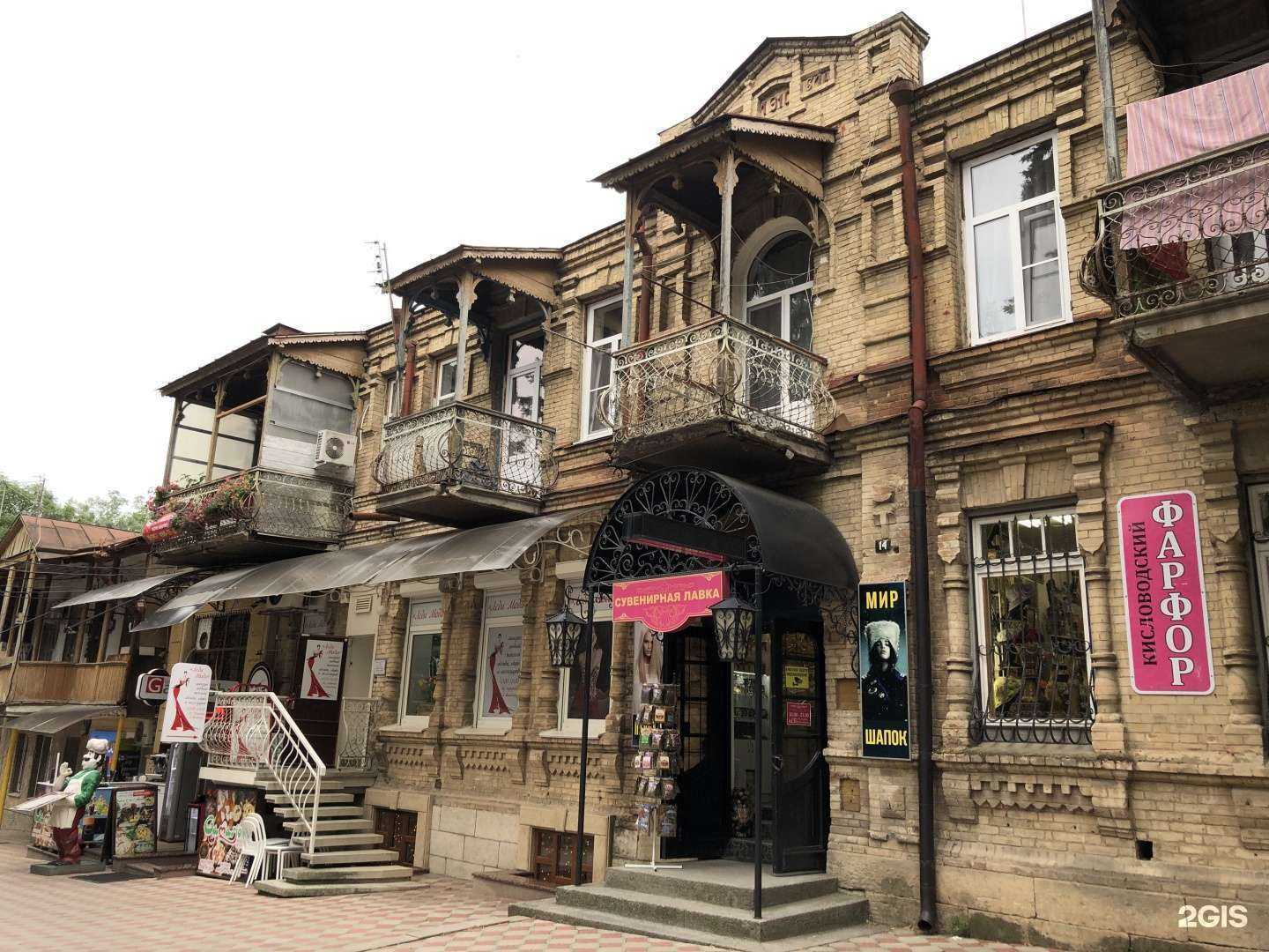 Отзывы на компанию Кавказские каникулы  в Ессентуках c фото - фотография 2 из 2