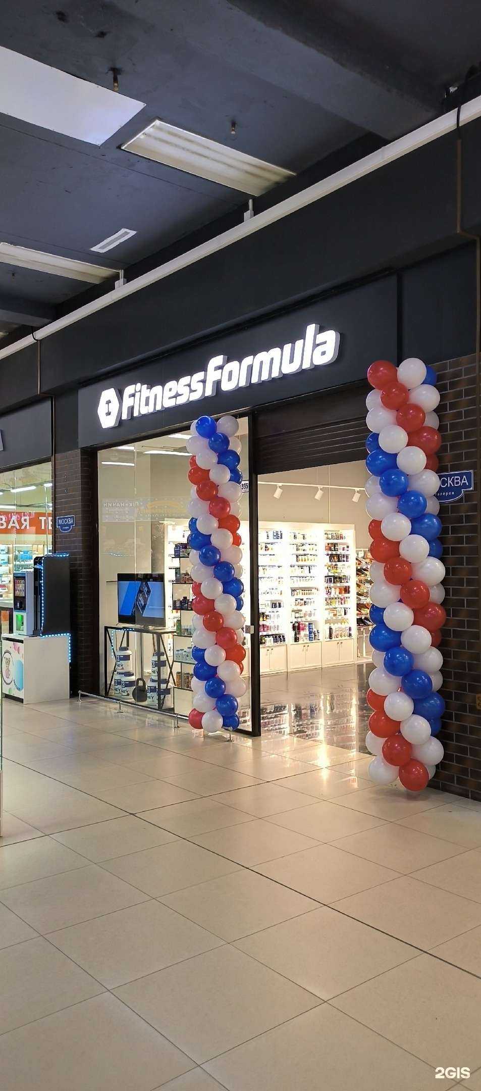 Отзывы на компанию Fitness Formula в г. Иваново c фото