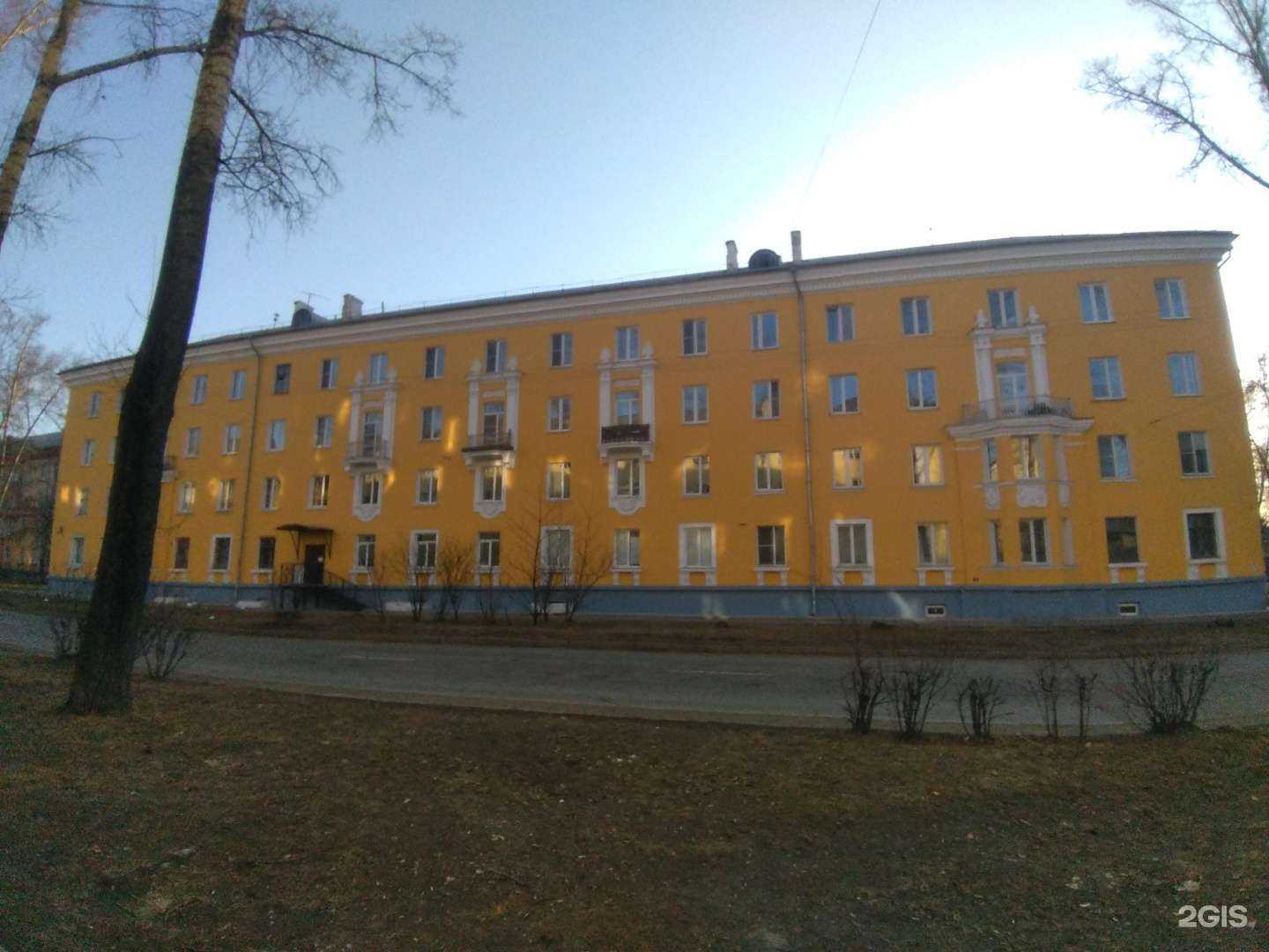 Отзывы на компанию Крылатый в Ангарске c фото - фотография 2 из 2