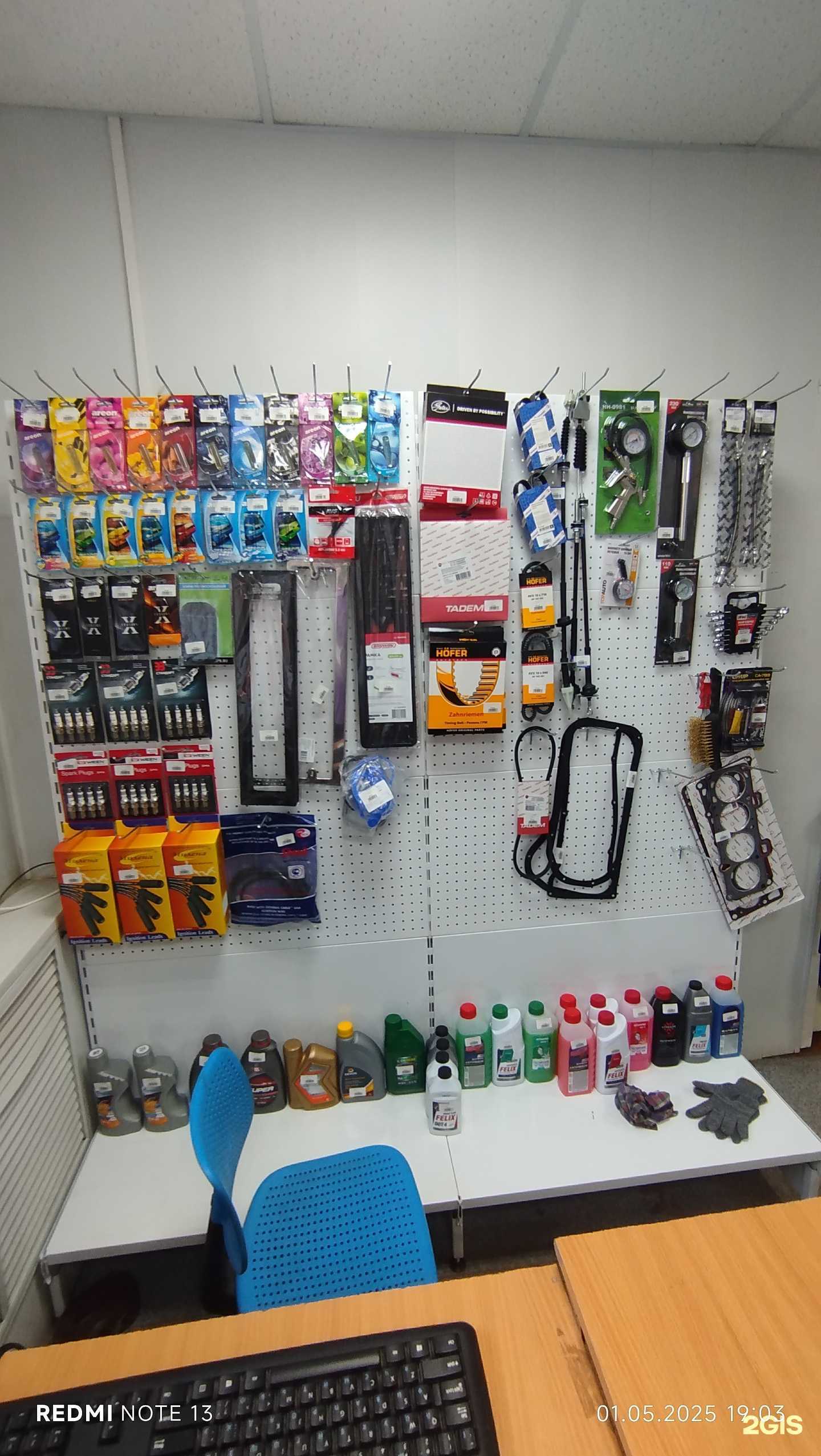 Отзывы на компанию Магазин автозапчастей в г. Стерлитамак c фото