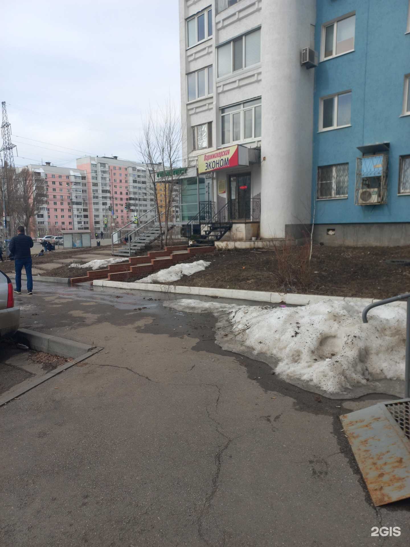 Отзывы на компанию Эконом в г. Самара c фото