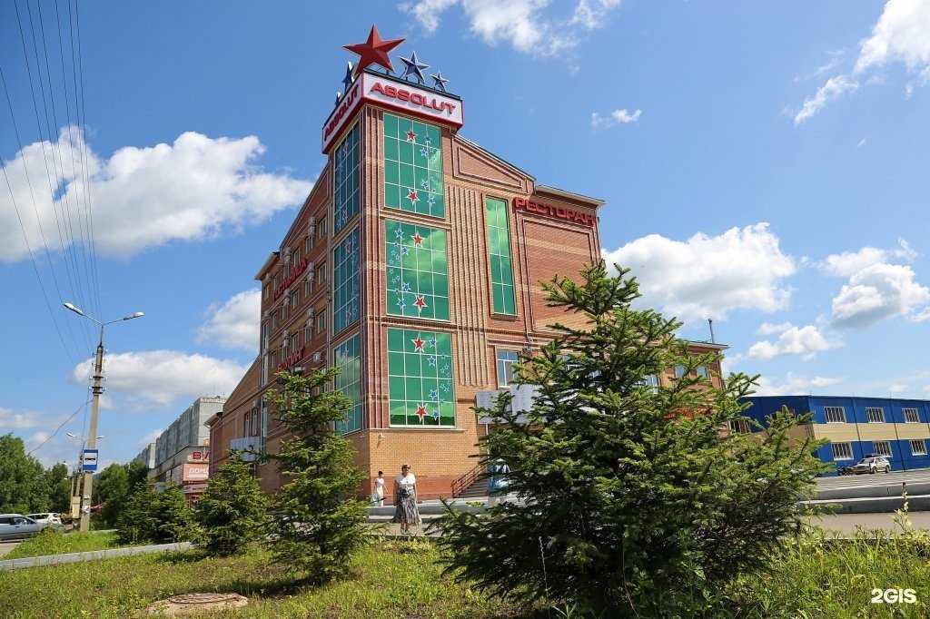 Отзывы на компанию Абсолют в г. Арсеньев c фото