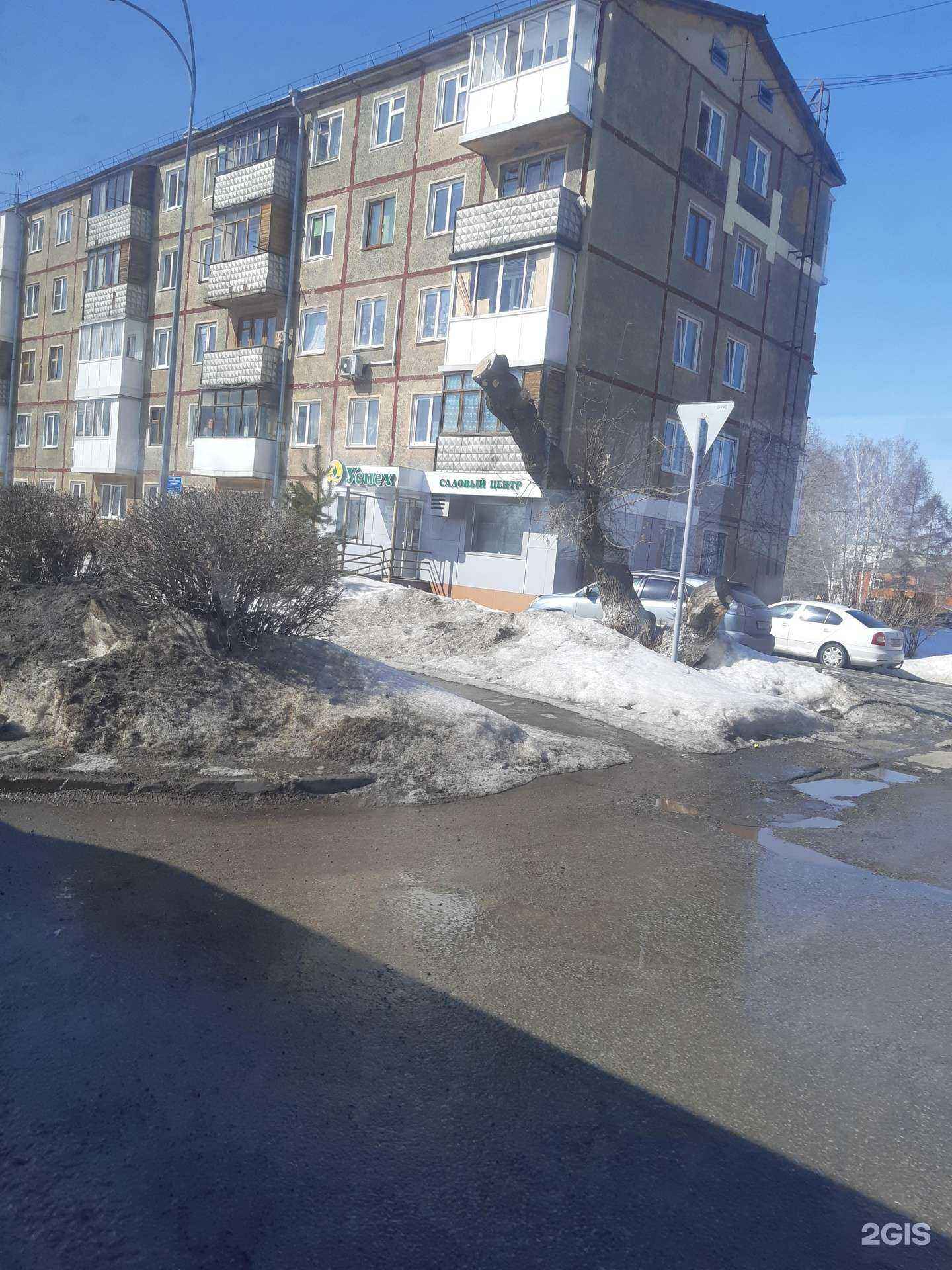 Отзывы на компанию Успех в Кемерове c фото - фотография 2 из 2