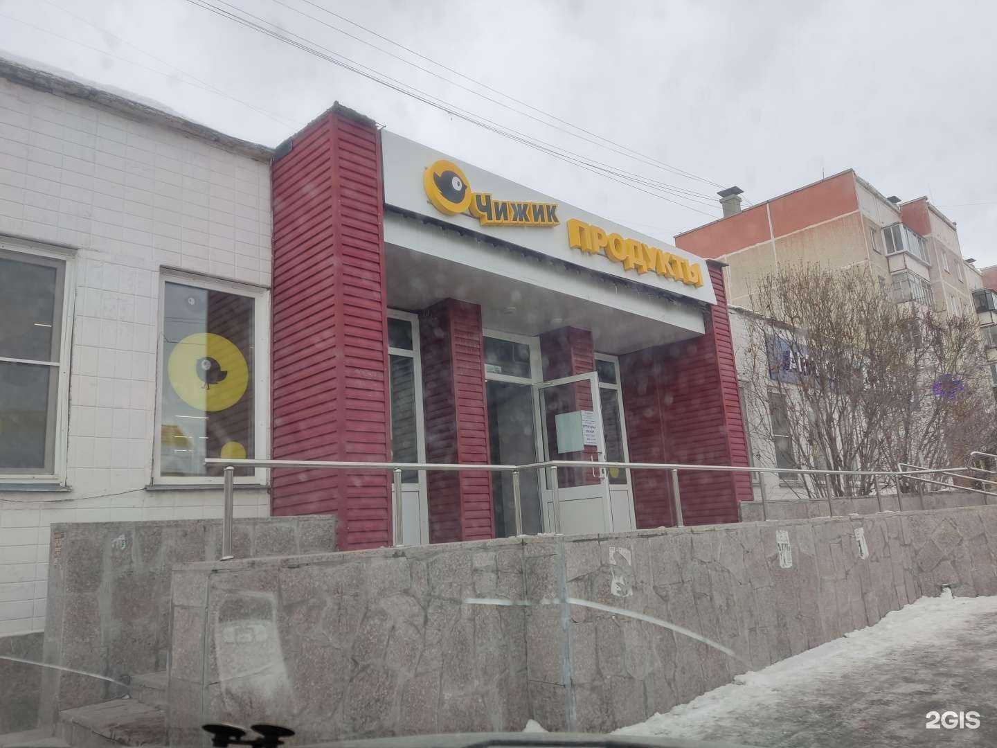 Отзывы на компанию Апрель в г. Чебаркуль c фото