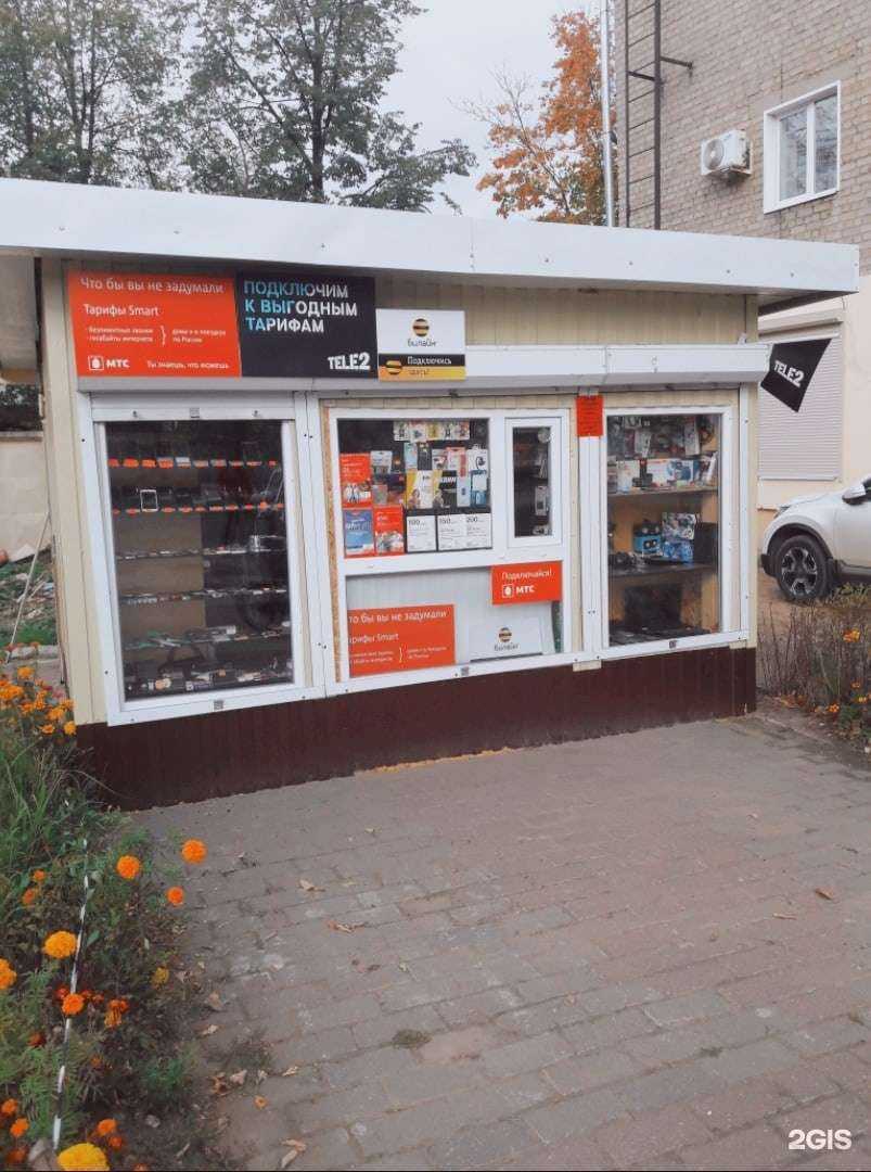 Отзывы на компанию Комиссионный магазин в г. Кинешма c фото