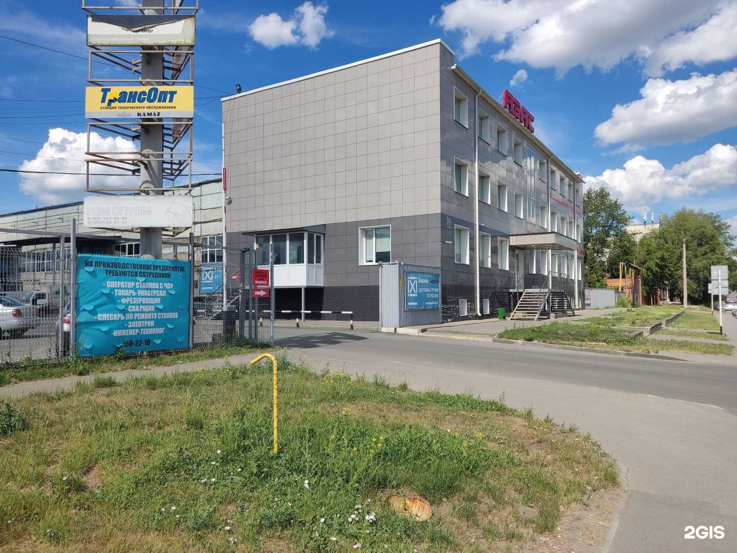 Отзывы на компанию Gloss_Studio в Барнауле c фото - фотография 2 из 2