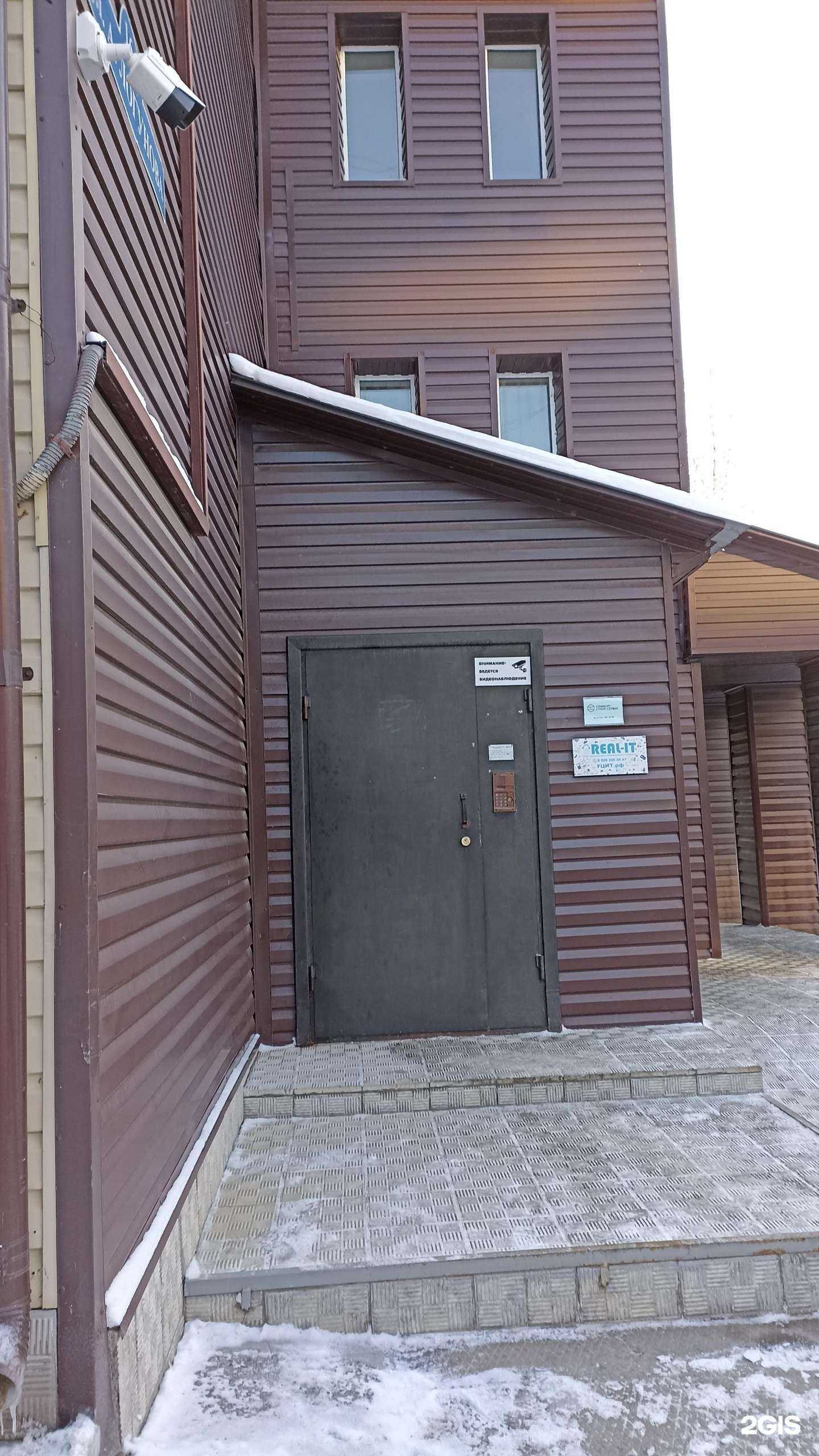 Отзывы на компанию Рустэк в г. Тюмень c фото