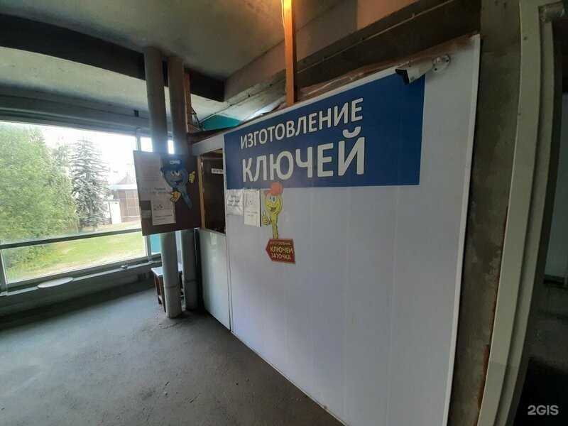 Отзывы на компанию Мастерская по изготовлению ключей в Пензе c фото