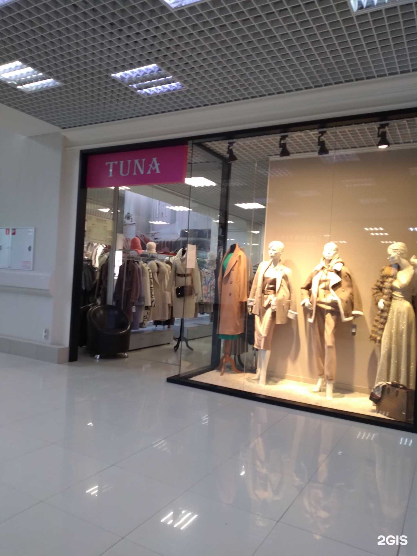 Отзывы на компанию Tuna в г. Саратов c фото