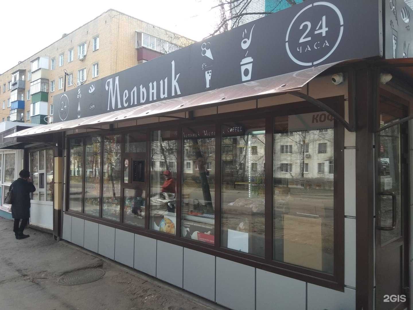 Отзывы на компанию Мельник в Липецке c фото