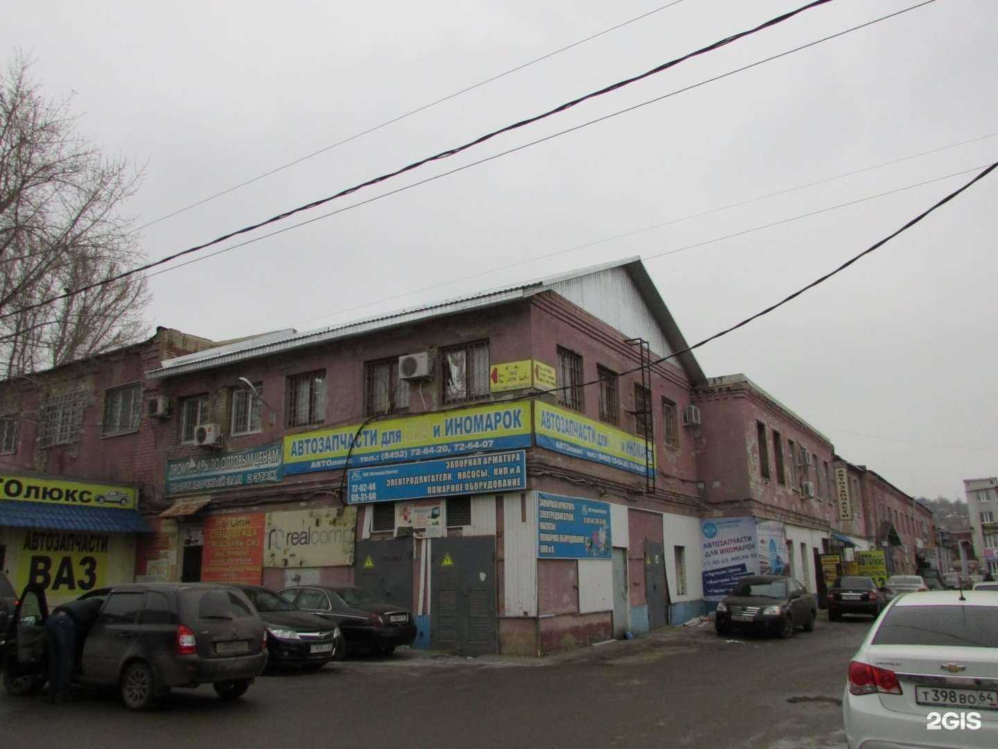 Отзывы на компанию 4 колеса в Саратове c фото - фотография 2 из 2