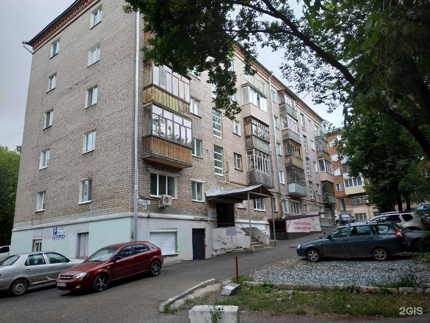 Отзывы на компанию Флагман в Ижевске c фото