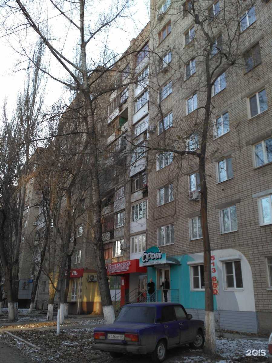 Отзывы на компанию АО загар в Саратове c фото - фотография 2 из 2