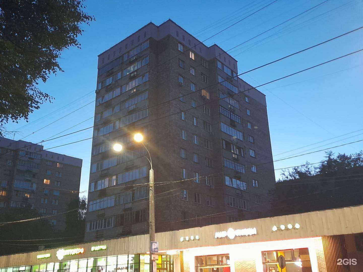 Отзывы на компанию Мир Пиццы в Нижнем Новгороде c фото - фотография 2 из 2