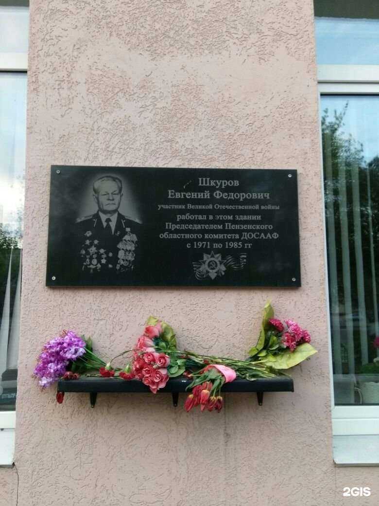 Отзывы на компанию Промэнергобезопасность в Пензе c фото - фотография 2 из 2