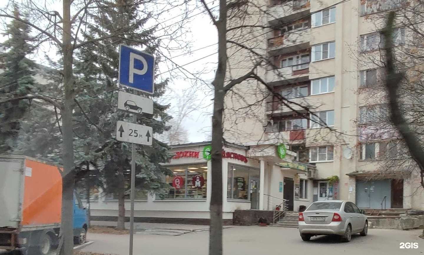 Отзывы на компанию Нижегород ломбард в Нижнем Новгороде c фото - фотография 2 из 2