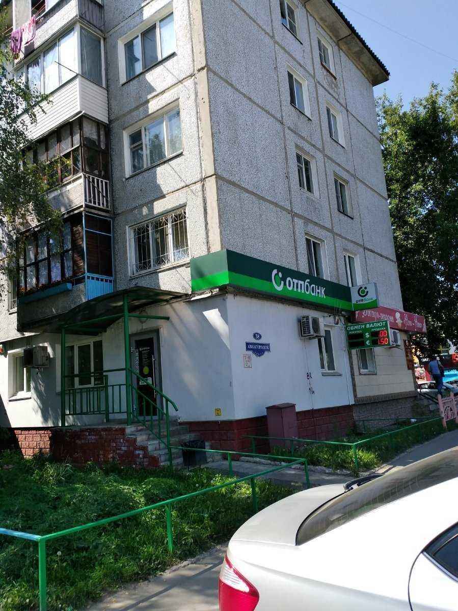 Отзывы на компанию Для Вас в Омске c фото - фотография 2 из 2