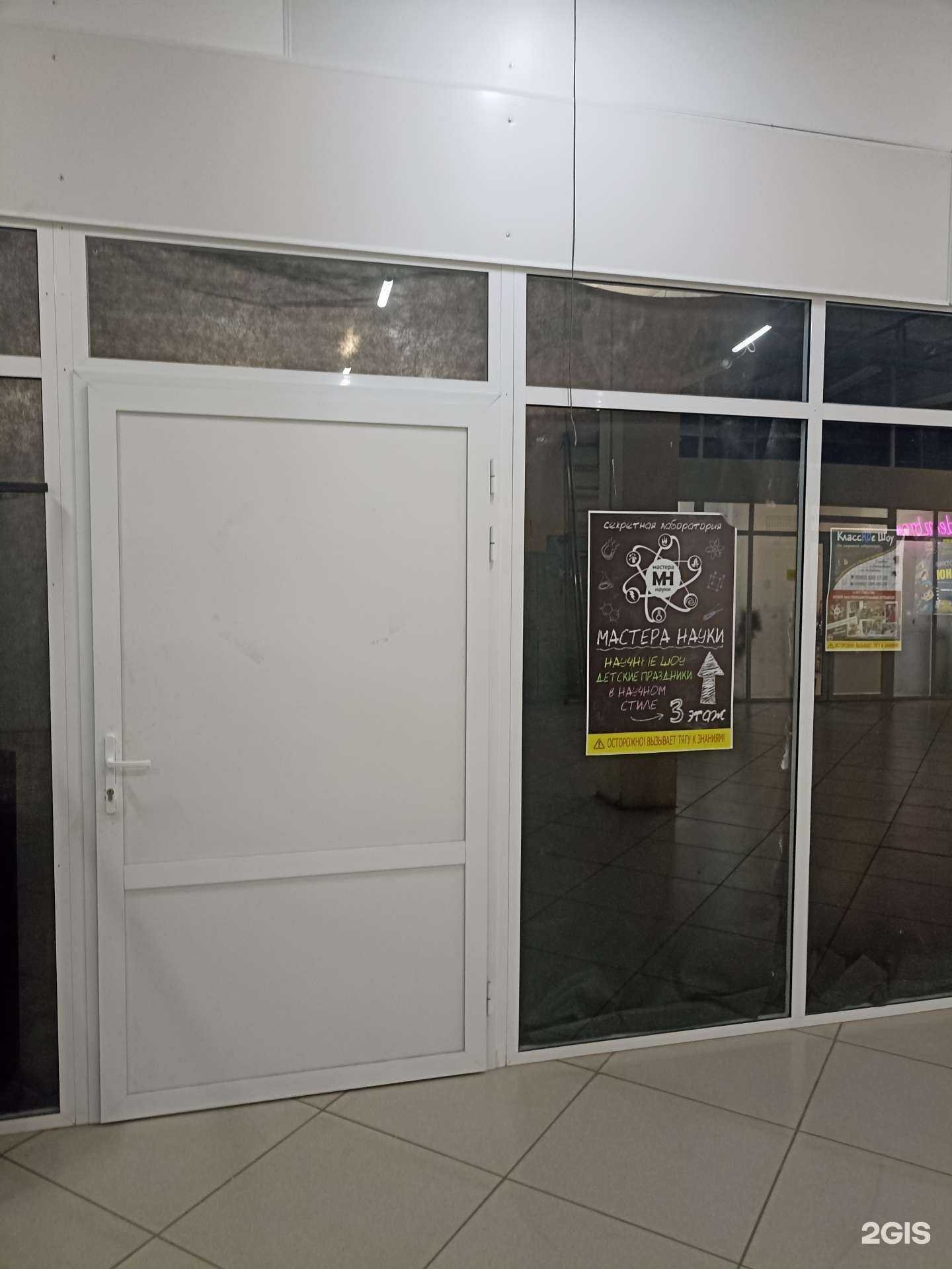 Отзывы на компанию Секретная лаборатория в г. Рыбинск c фото