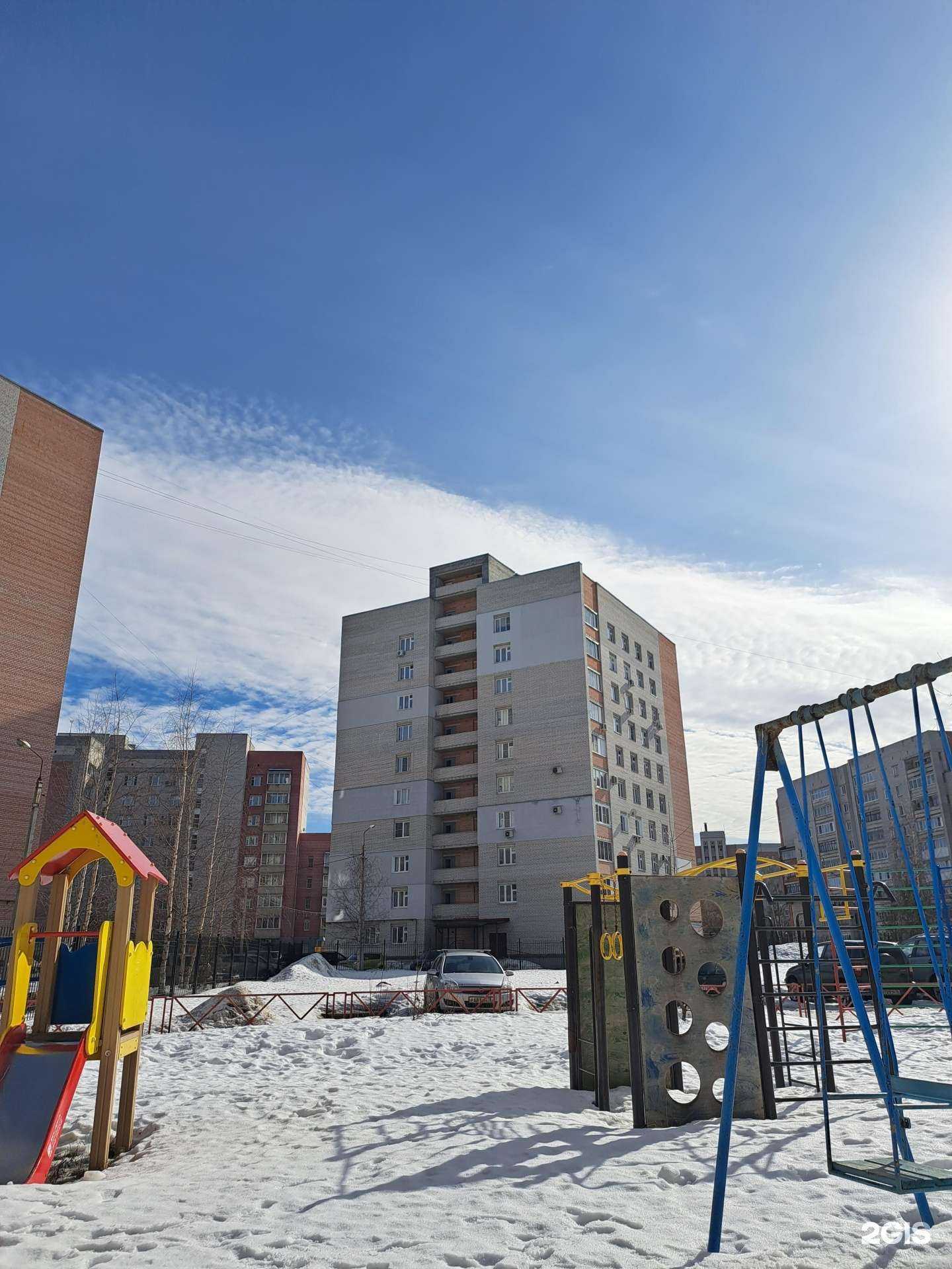 Отзывы на компанию Наша Семья в Ярославле c фото - фотография 2 из 2