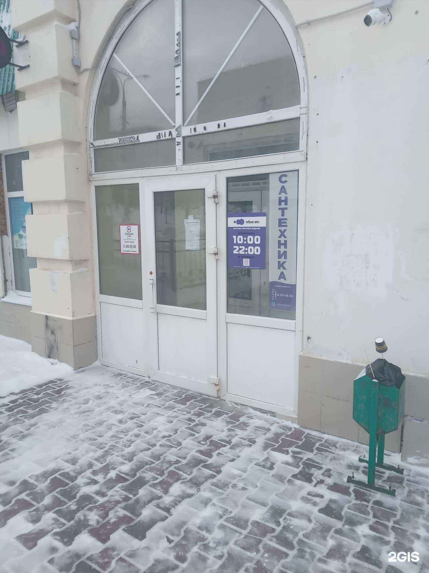 Отзывы на компанию Социальные суши в г. Чебоксары c фото