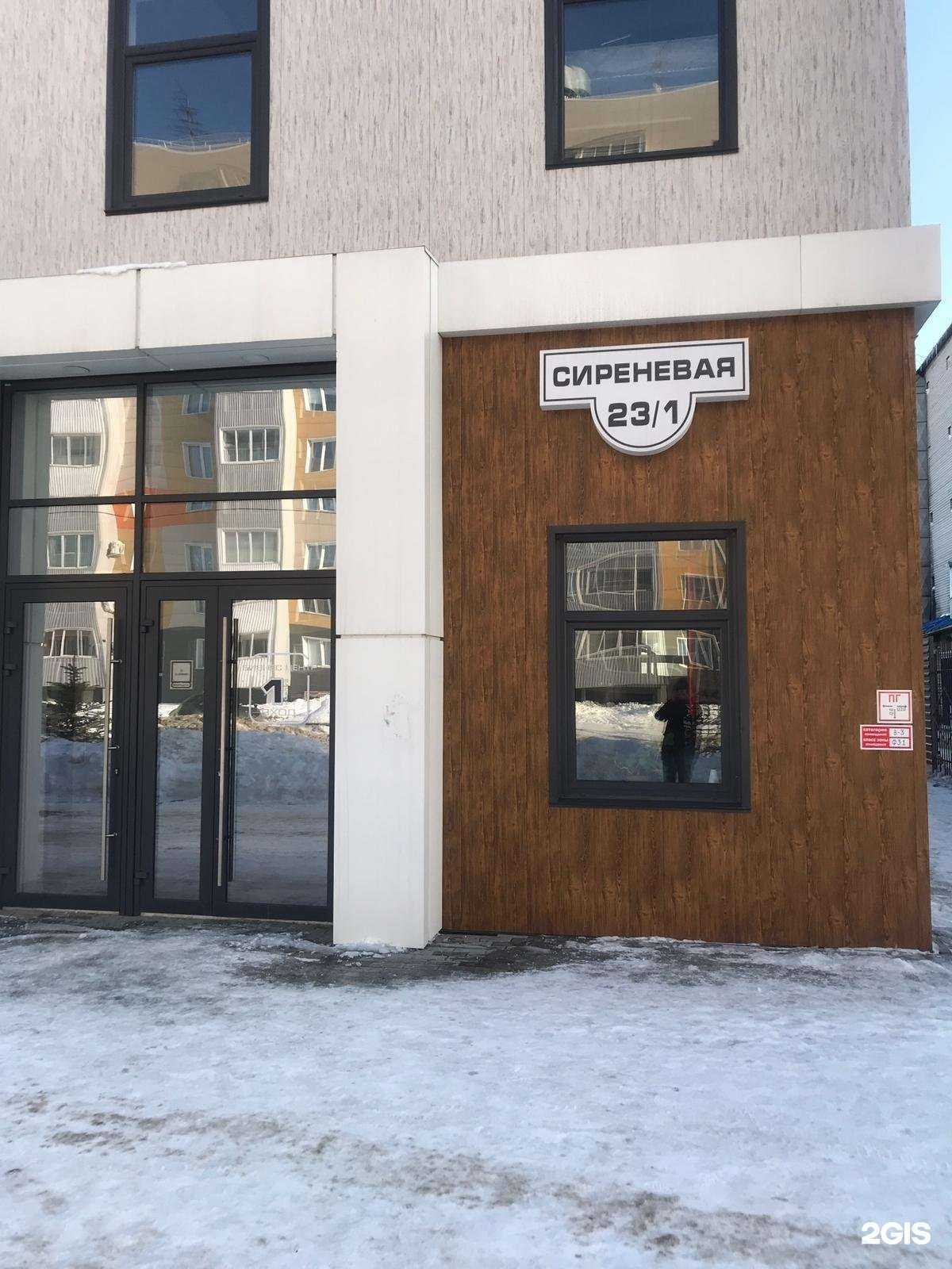 Отзывы на компанию Бюро Экономических Споров в г. Барнаул c фото