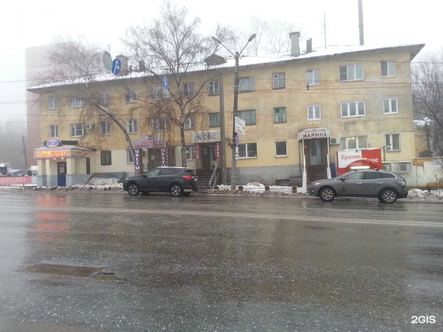 Отзывы на компанию Красное&Белое в Нижнем Новгороде c фото - фотография 2 из 2