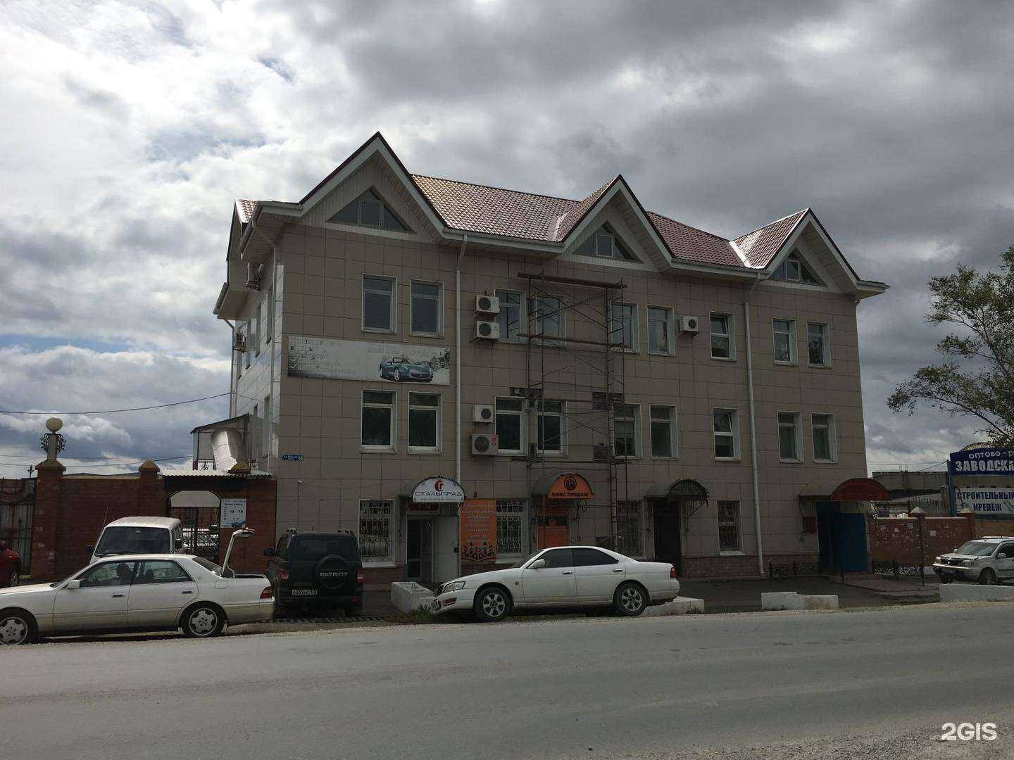 Отзывы на компанию Союз логистик Владивосток в Артёме c фото