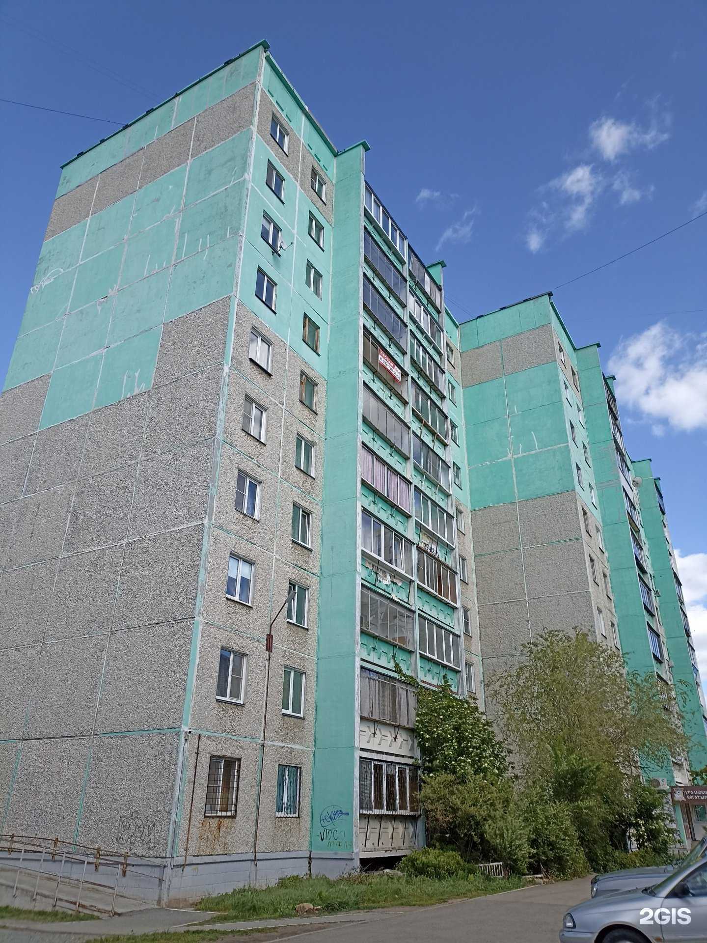 Отзывы на компанию Уральский богатырь в Челябинске c фото - фотография 2 из 2