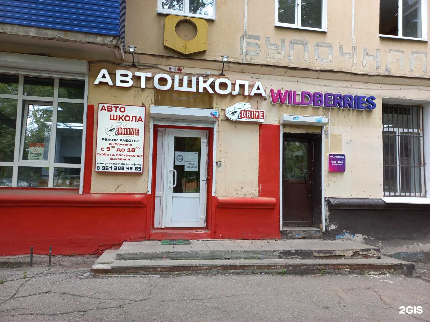 Отзывы на компанию Махаон в Самаре c фото - фотография 2 из 2