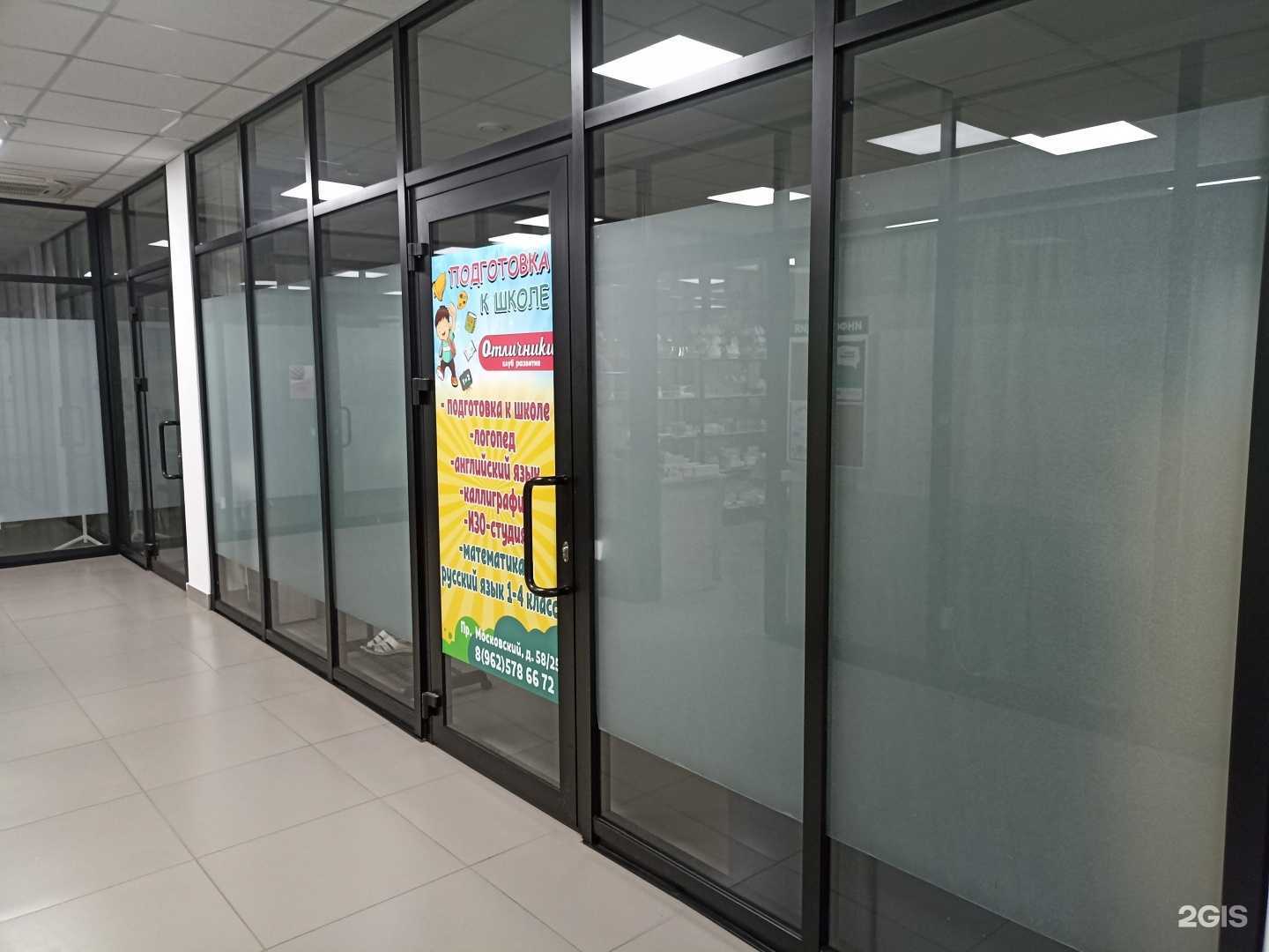 Отзывы на компанию Отличники в Набережных Челнах c фото