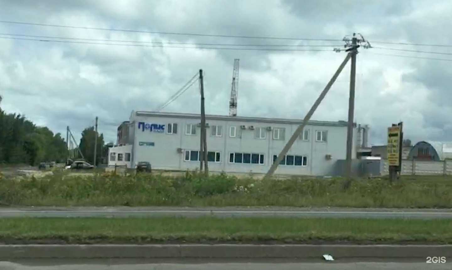 Отзывы на компанию Полисплюс в Набережных Челнах c фото - фотография 2 из 2