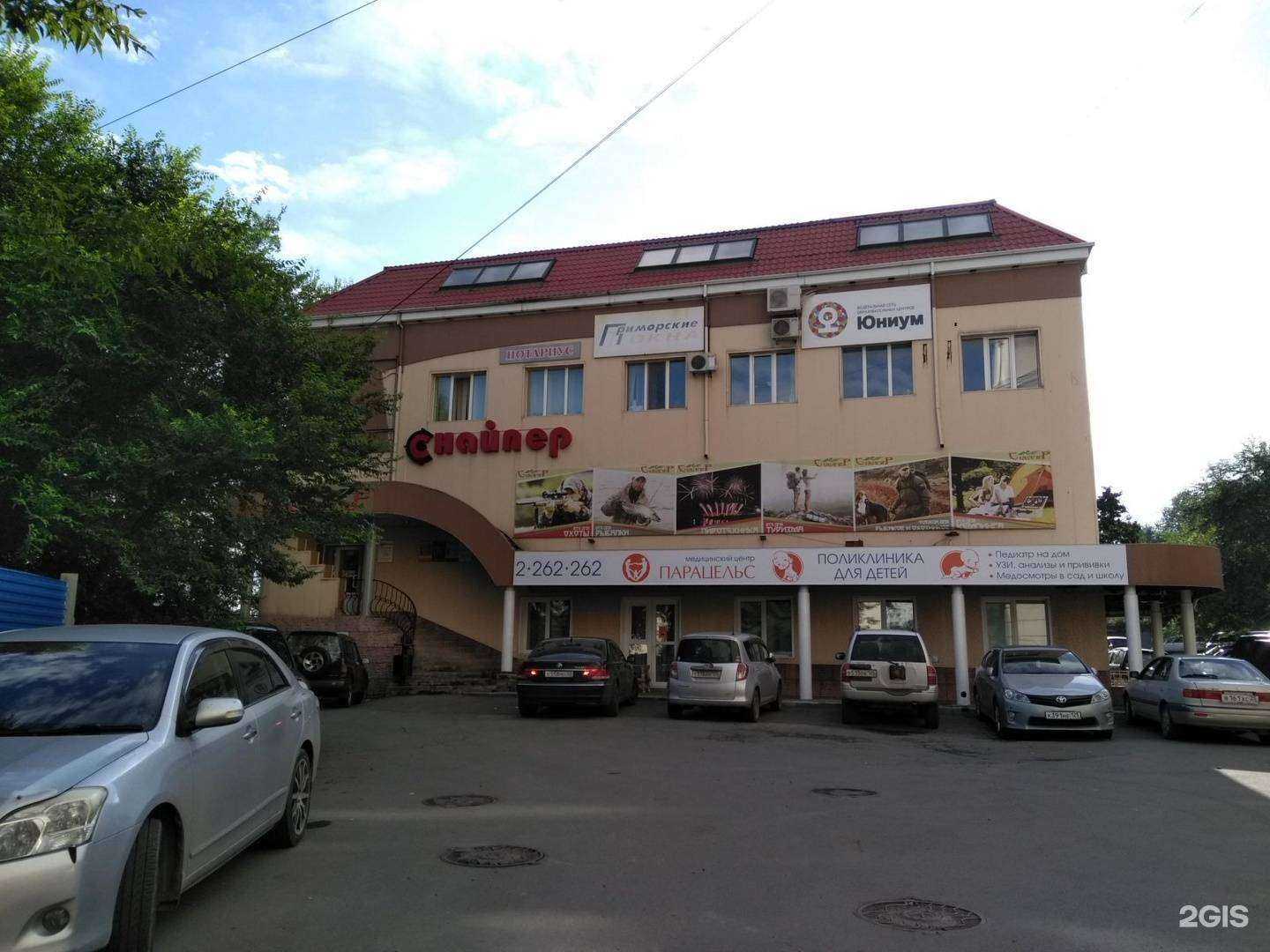 Отзывы на компанию Фаворит в Владивостоке c фото - фотография 2 из 2